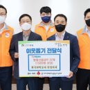 한국전력공사 안성지사 이미지