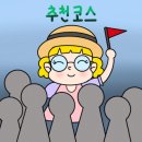 천사대교 관광안내소 이미지
