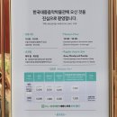 한국대중음악박물관 이미지