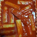 남부불닭발