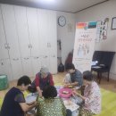 읍내6리 경로당 이미지