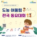 송린이음터 시청각실 이미지