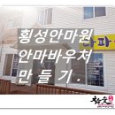 라파안마원 이미지