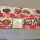 온천동 맛집 SINCE1973 온천 돈가스