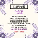좋은세상상조
