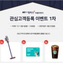 완주오피스
