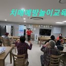 고덕하늘채경로당 이미지