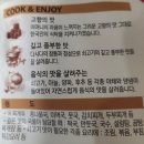 고향냉면 | 점심메뉴 냉면 고향의맛 다시다 쇠고기맛 냉면맛 칼로리 구매후기