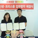 (주)이노브릿지