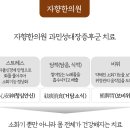 자향한의원 이미지