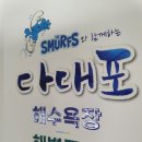 보경부동산공인중개사사무소 이미지