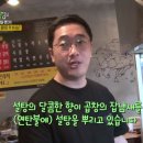 연탄곱창구이