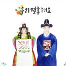 연지곤지