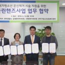 서울특별시 관악구 클린센터 이미지