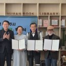 휴먼체험단 잡포스트