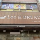 브래드 Lee