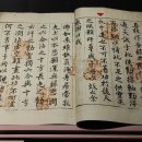 오대산 중대불량문 이미지