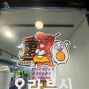 오라분식