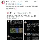 결국 조현병 걸렸다는 원펀맨 작가 근황 이미지