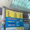 방배동주유소 이미지