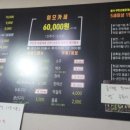 항아리밥집