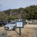 국립공원관리공단 한려해상국립공원동부사무소 | 25.12.31.~26.1.1. [거제] 학동자동차야영장