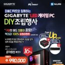 호텔피씨(PC) 이미지