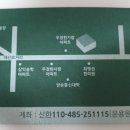 청주 다온 카센타 이미지