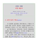 B24-1 티스토리