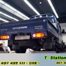 티스테이션 모라점 이미지