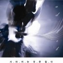 우주간병인