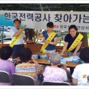 한전 안산지사 이미지