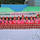 지역사랑농촌체험휴양마을 이미지