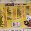 민이네김밥 이미지