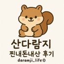 충주체육관 화장실(2층) | 무료 입장 '충주 아쿠아리움' 솔직 후기｜돌 지난 아기랑 가기 좋은 실내 나들이