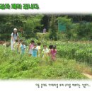 석훈농장 이미지