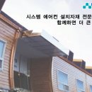 [㈜하이시스이엔지] 하반기 신입/경력 공개 채용 (~10/28) 이미지