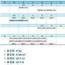이투스수학역삼학원