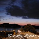 호령민박 이미지