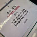 826 | [킹짐2호점] 우만동 1:1 PT 다녀온 후기 │다이어트합시다!