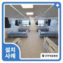 복음의료기 - 통영시 봉수로 13-1 | 복음의료기