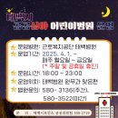 태백병원 티스토리