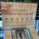 아나덴슈가링왁싱수원망포역점