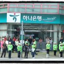 중앙사거리 하나은행 앞 이미지