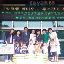 호계사랑어린이집