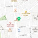 어썸앤써