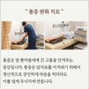 광주요양병원 이미지