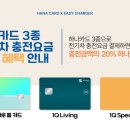 차저(charger) 이미지