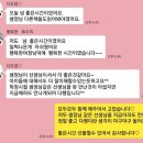 못다한 이야기, 말랑말랑학교 테이블 강연회
