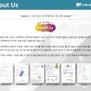 (주)미디어인터랙티브 이미지